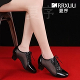 Xiaxu новая латинская танцевальная обувь квадратная танцевальная танце