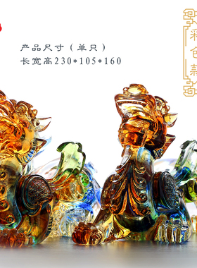 古法琉璃貔貅只进不出高档摆件