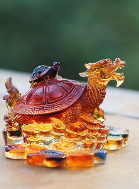 琉璃钱币龙龟风水摆件