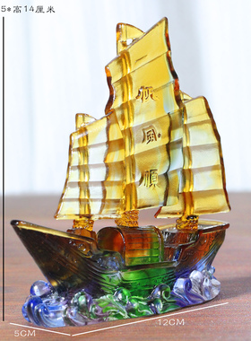 琉璃古法，帆船摆件，乘风破浪