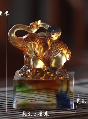 吉祥琉璃居家商务送礼印章摆件