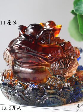 琉璃金蟾招财风水摆件居家客厅酒柜商铺前台办公桌面摆放装饰礼品