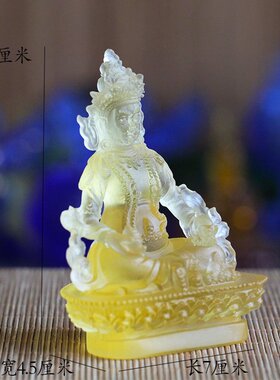 琉璃浴佛节组合居家寺庙黄财神