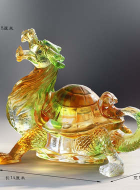 琉璃龙龟桌面招财摆件办公书房前台居家风水摆放朋友送礼