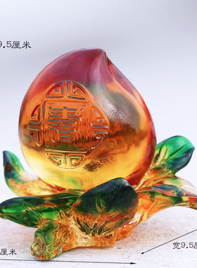 寿桃琉璃桃子创意摆件客厅桌面前台摆放朋友长辈节日送礼工艺礼品