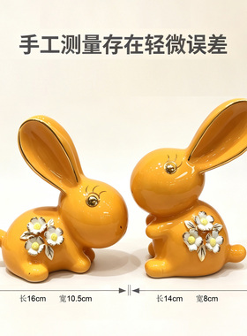 可爱兔子陶瓷花朵金边桌面摆件