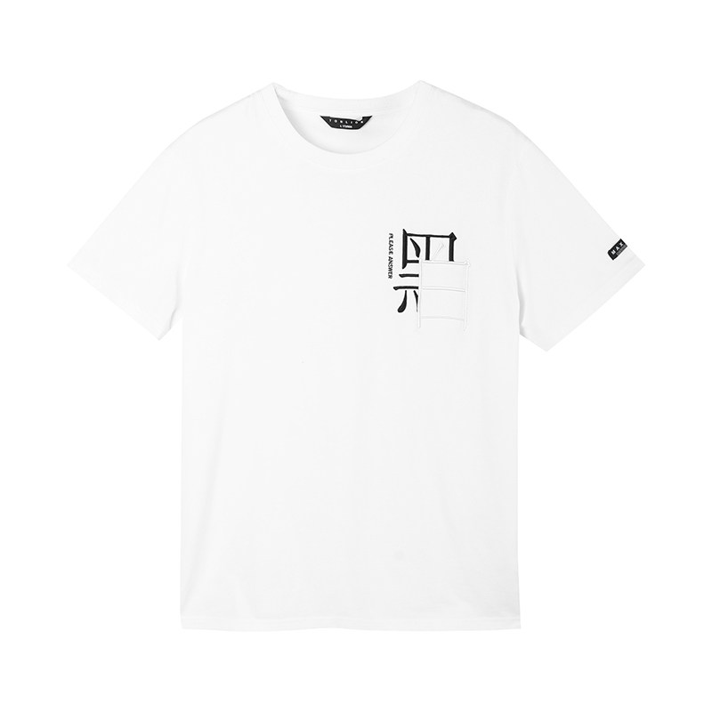 唐狮2022春夏新款情侣装夏装男t恤 唐狮喜之乐T恤