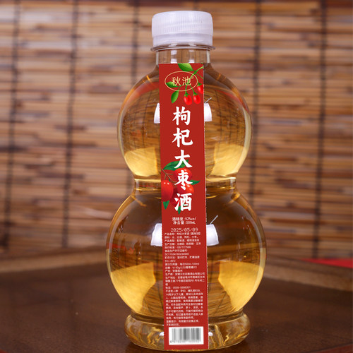 人参枸杞桑葚酒红枣枸杞大枣酒52度500毫升高度纯粮酒浸泡养生酒 - 图2