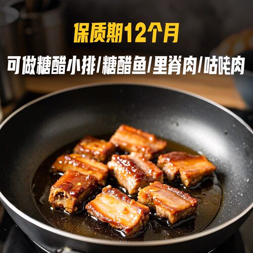 极美滋鱼香酱汁255ml家用鱼香肉丝调料鱼香虾饼茄子汁炒菜酱料包 - 图2