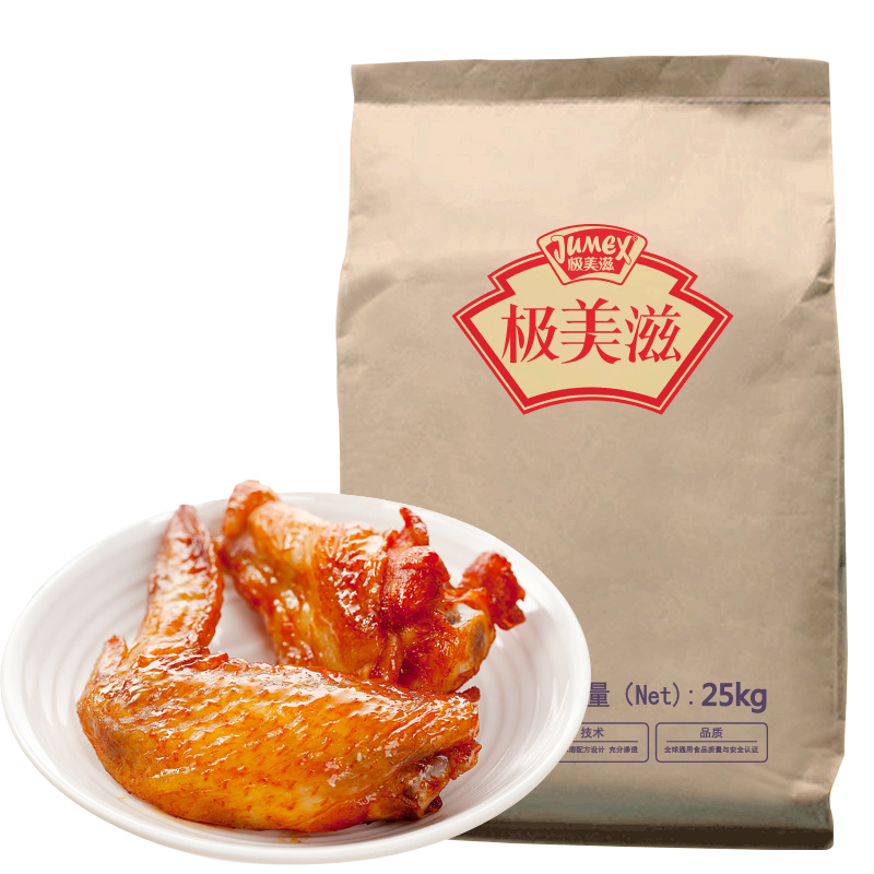 极美滋新奥尔良腌料25kg 浓香餐饮装烤翅鸡叉骨炸鸡排复合调味料