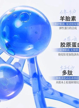 官方正品2盒韩伦美羽羊胎素胶原蛋白熬夜脸跨急救抗皱补水面膜