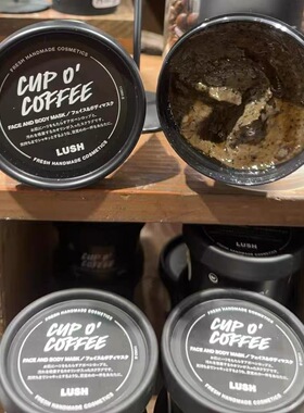 日本本土LUSH薄荷去角质面膜