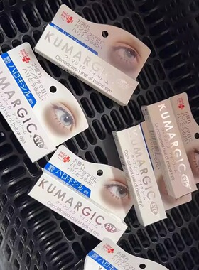 日本本土HADARIKI KUMARGIC眼霜淡化黑色素保湿改善眼袋细纹20g