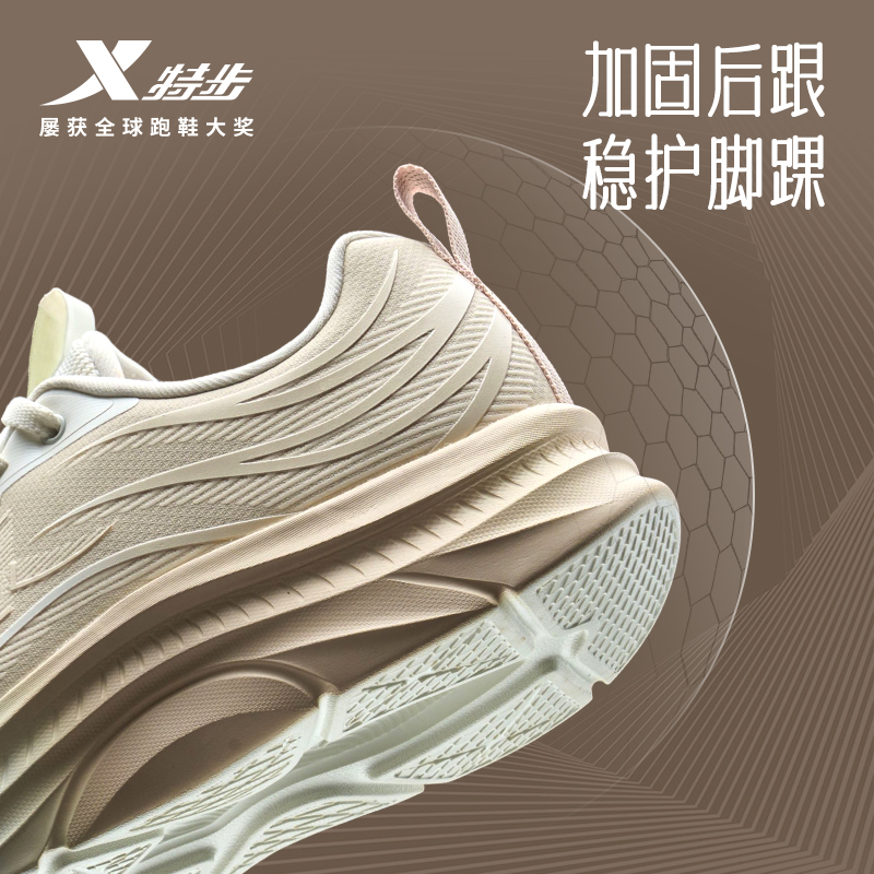 特步轻悦FW丨跑步鞋女鞋秋冬革面防泼水运动鞋减震回弹轻便慢跑鞋