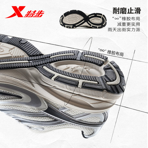 特步小巴斯克2代休闲鞋男时尚老爹鞋轻质舒适透气情侣运动鞋女鞋 - 图2