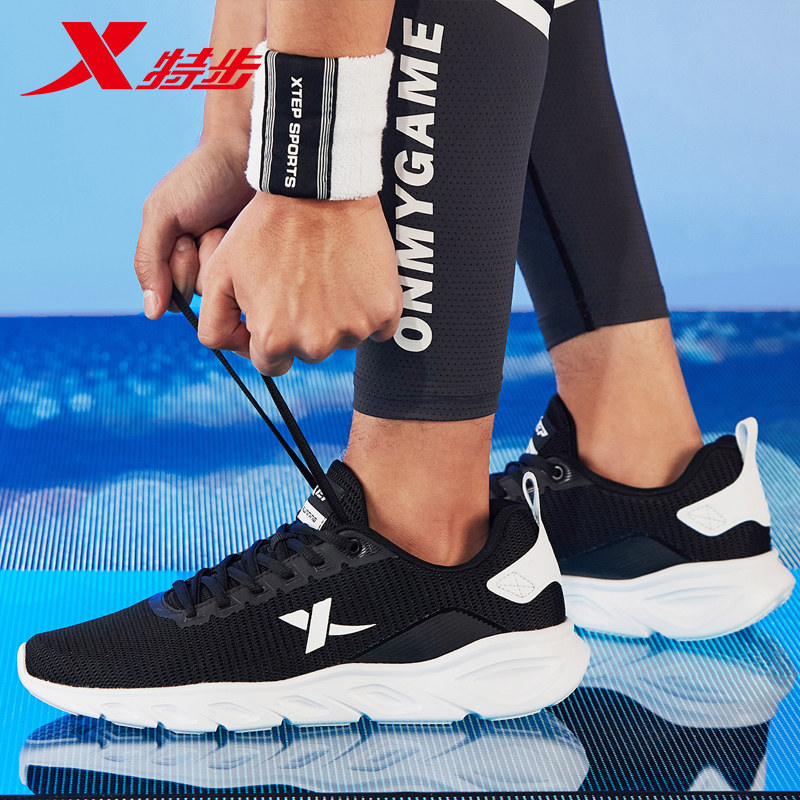 特步2020透气跑步鞋减震运动鞋男鞋 xtep特步天邻缘跑步鞋