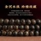 Natural Nha Trang Chinan agarwood bracelet