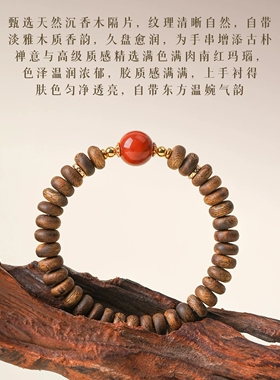 五行喜木补火奇楠沉香手串算盘珠男女款满肉南红招财开运情侣手链