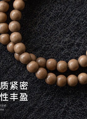 天然印度老山檀手串女士款百年淳化红黑肉檀香木质双圈和田玉手链
