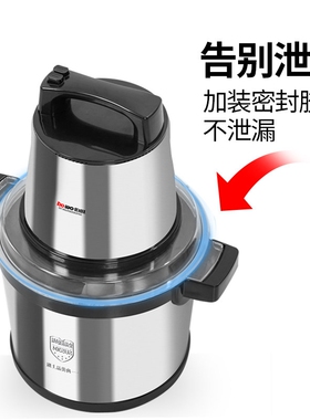 电动蒜泥绞肉机家用商用大功率多