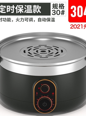 电蒸锅蒸饺子小笼包沙县小吃不锈