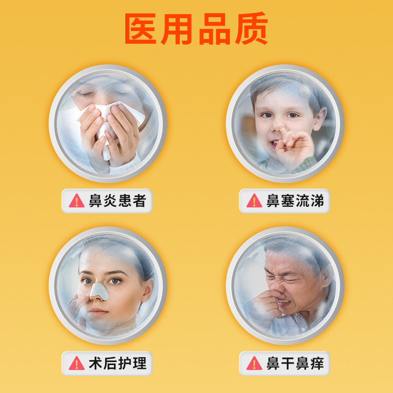 洗鼻器小孩子鼻腔鼻塞通鼻云南白药 云南白药鸿信华通洗鼻器／吸鼻器