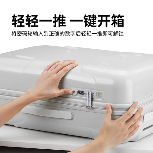 漫游2025新款行李箱拉链款拉杆箱学生小型密码箱旅行箱20寸24男女 - 图0