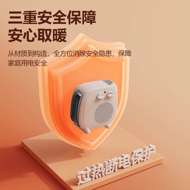  长虹中柏暖风机/取暖器