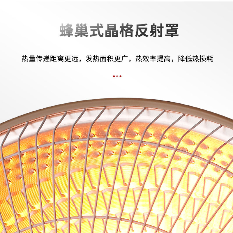 长虹小太阳家用办公室热省电暖风机 长虹中柏暖风机/取暖器