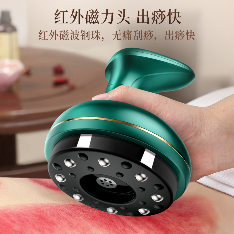 奥克斯电动经络刷刮痧仪全身通用揉腹背部肩颈疏通拔罐按摩神器