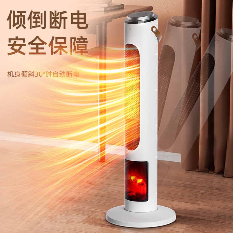  长虹中柏暖风机/取暖器