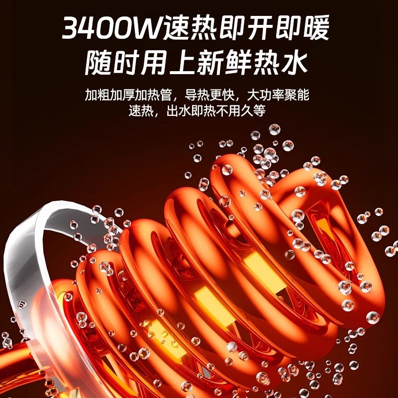  长虹中柏电热水龙头