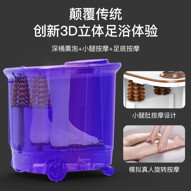 长虹中柏专卖店长虹足浴盆全自动按摩洗脚神器电动恒温加热沐足泡脚桶家用过小腿1