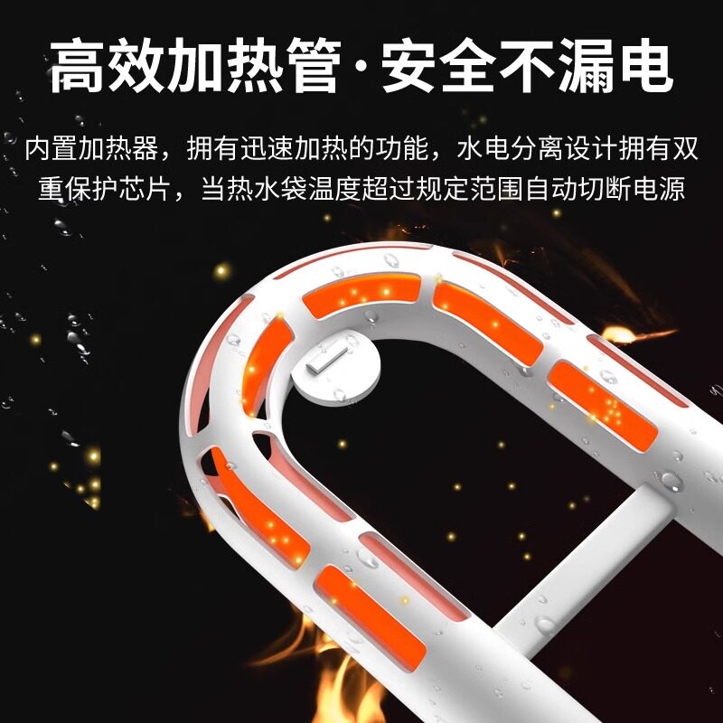  长虹中柏热水袋