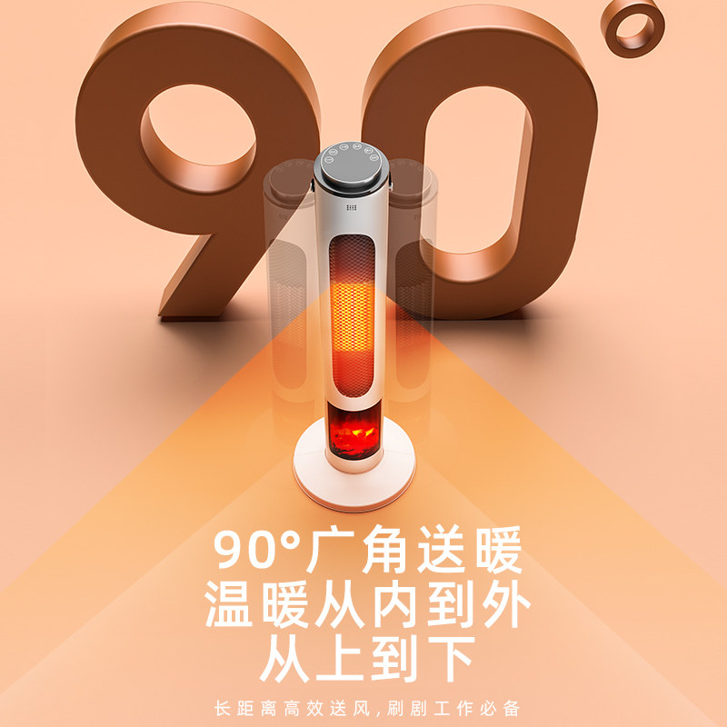  长虹中柏暖风机/取暖器