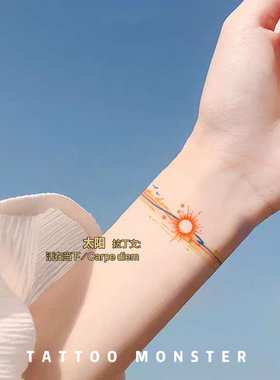 独角小怪兽手腕拉丁文八大星球防水女彩色纹身贴持久臂环遮疤痕贴