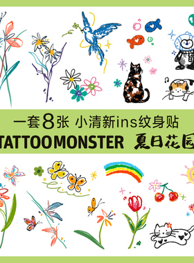 音乐节夏日纹身贴手稿一套8张