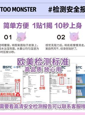纹身怪兽一只小猫咪小清新软萌可爱卡通防水女手臂女生彩色纹身贴