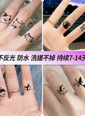 独角小怪兽手指小猫咪草本纹身贴防水女持久果汁高级可爱小图贴纸