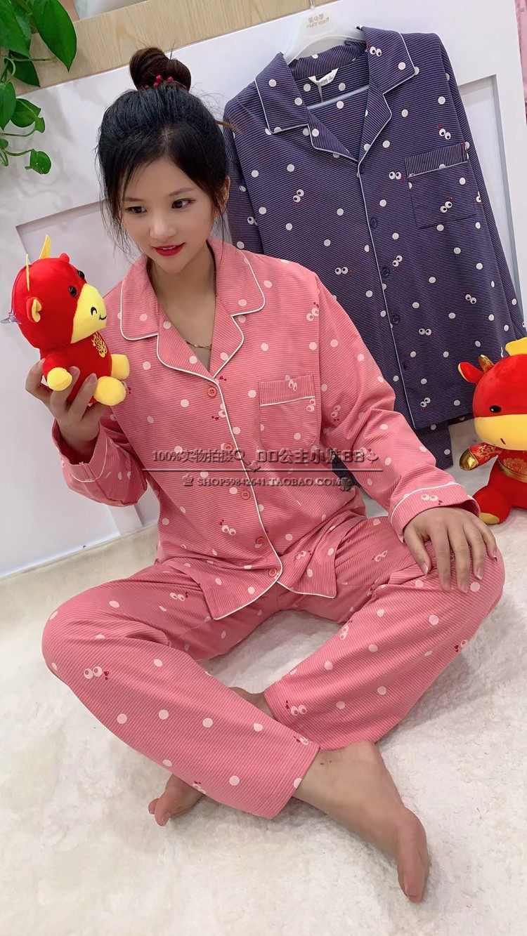 美之梦特价春秋季新款长袖纯棉卡通睡衣男女美梦情侣家居服套装,淘宝优惠券,粉丝福利购,淘宝优惠卷