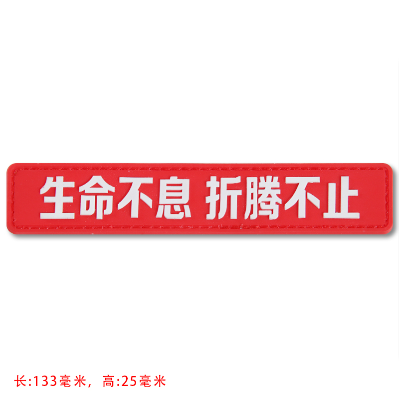 教官魔术贴胸贴特种兵战术中国臂贴军迷用品真人CS装备配件魔术贴-图3