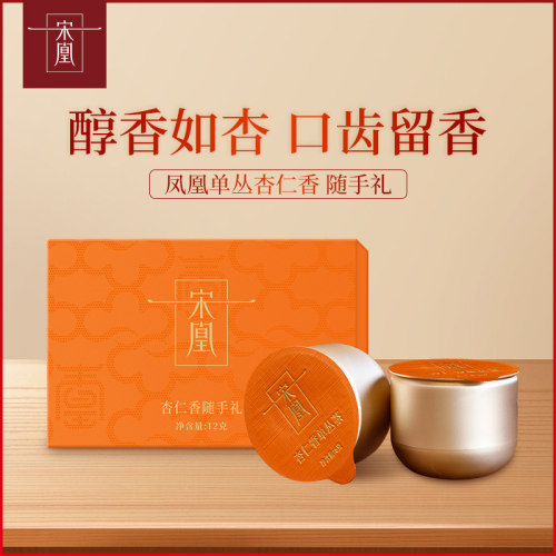 宋凰 宋种老枞凤凰单枞茶杏仁香锯朵仔八仙古韵单枞茶试饮12g - 图2