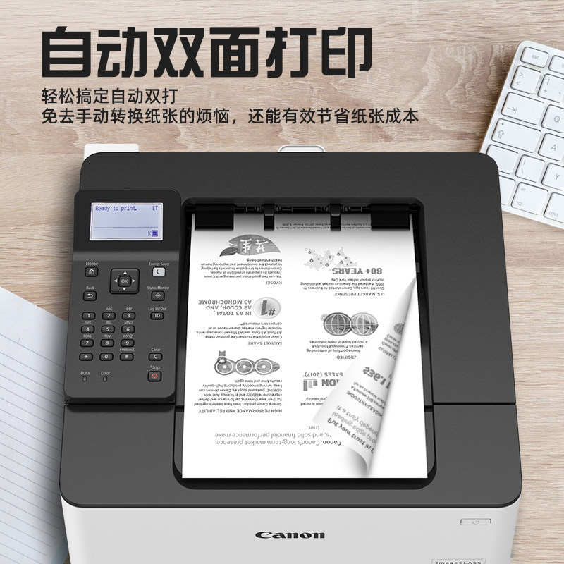 佳能/ canon无线激光手机打印机 跨境国际海外喷墨多功能一体机