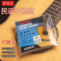 Alice Guitar Strings set of 6 Folk Guitar Strings Full Suit 1 String Coated anti-rust one string 6 Single root