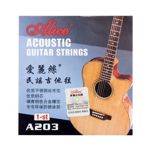 Струны гитары Alice Набор из 6 народной гитарной струны Полный набор 1 струнный покрытый покрытие ржавчины и шесть одиночных корней