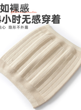 纯棉双层加厚护腰带男女保暖防寒