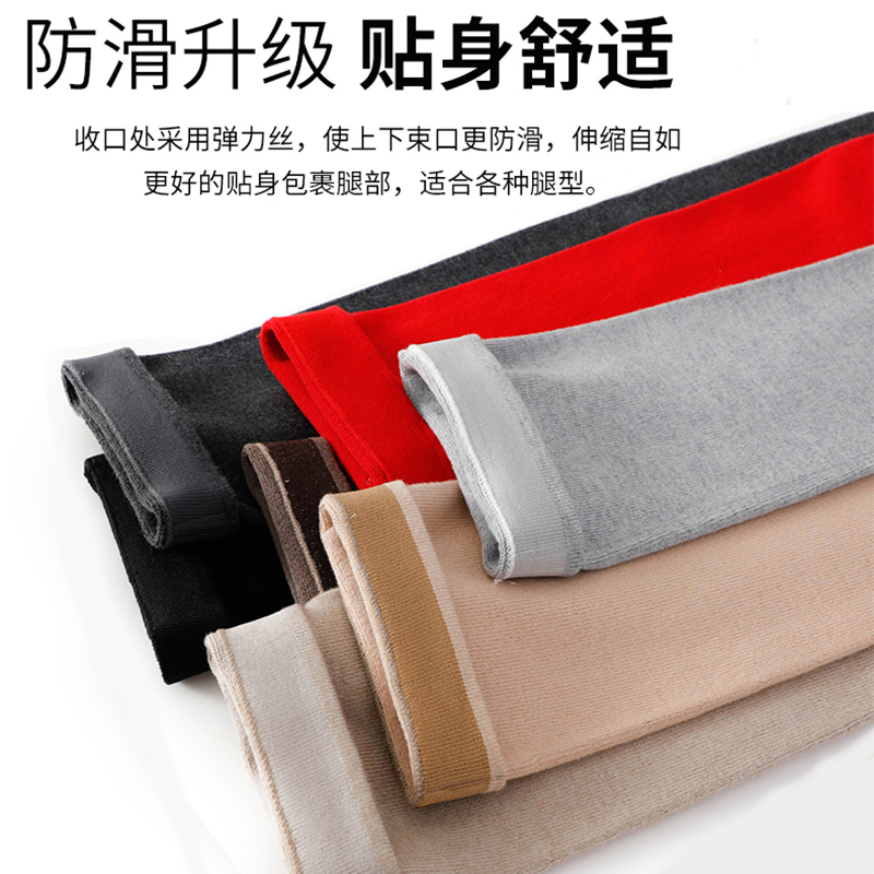 秋冬加长羊毛护膝盖男女关节保暖老寒腿老人防寒护腿长筒套过膝,淘宝优惠券,粉丝福利购,淘宝优惠卷