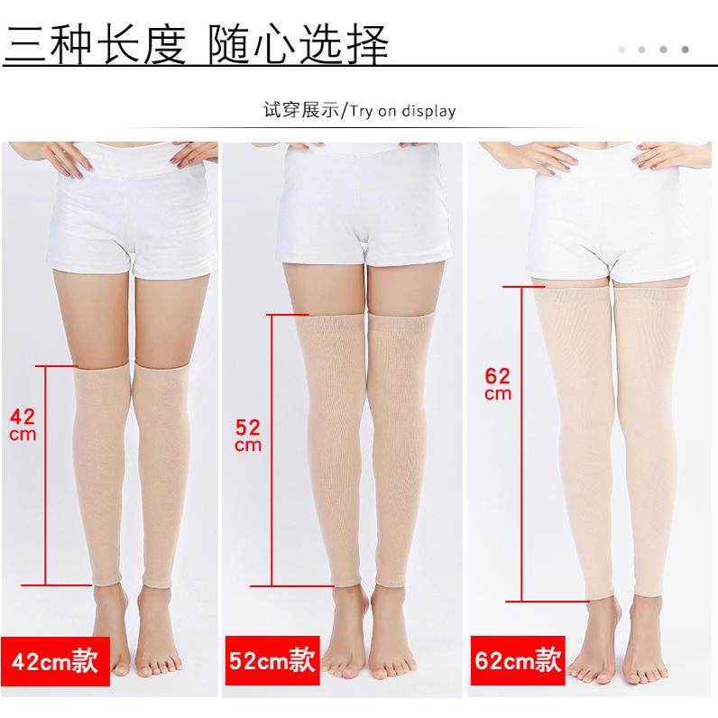 秋冬加长羊毛护膝盖男女关节保暖老寒腿老人防寒护腿长筒套过膝,淘宝优惠券,粉丝福利购,淘宝优惠卷