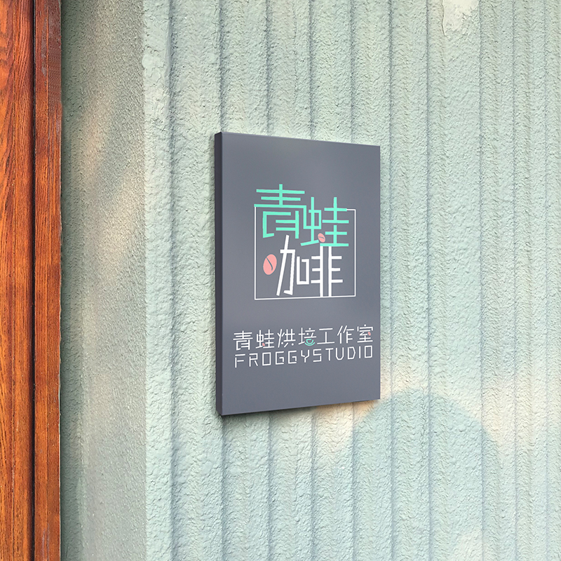 ins风服装店铺门头展示牌网红logo招牌工作室门牌公司广告牌定制 - 图3