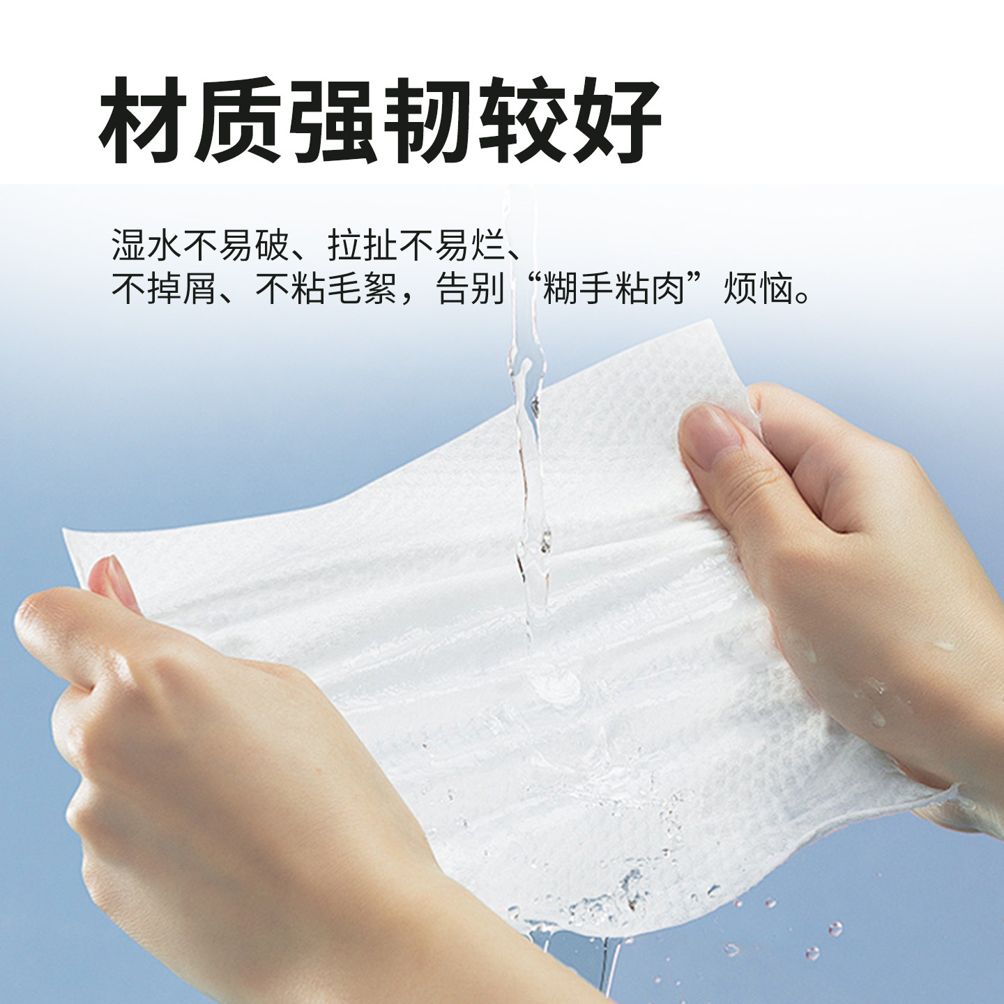 一次性厨房鱼生专用纸去污可擦试生鲜水果吸水料理牛羊排不掉纸屑,淘宝优惠券,粉丝福利购,淘宝优惠卷